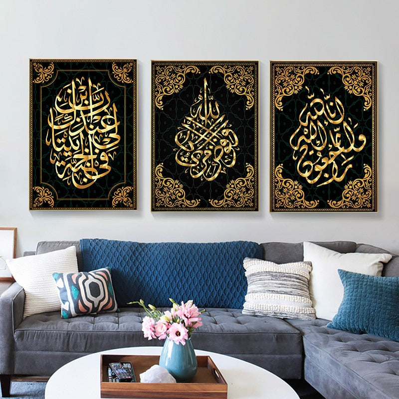 CORX Designs - Islamic Arabic Calligraphy Canvas Art - Review