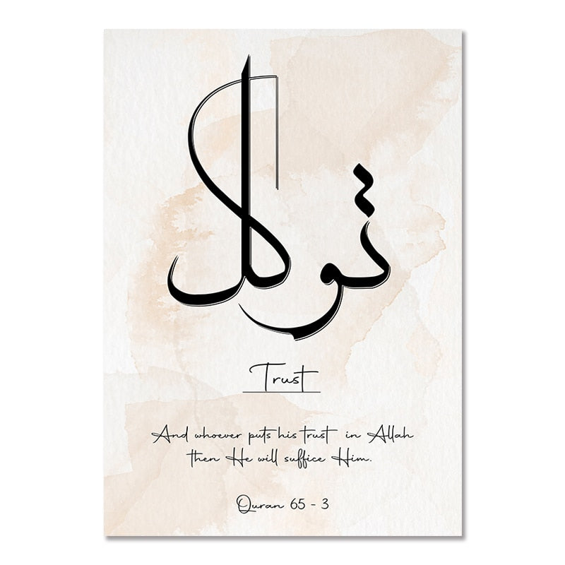CORX Designs - Arabic Calligraphy Islamic Canvas Art - Review