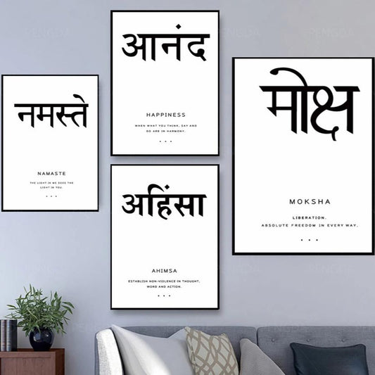 CORX Designs - Yoga Zen Sanskrit Canvas Art - Review