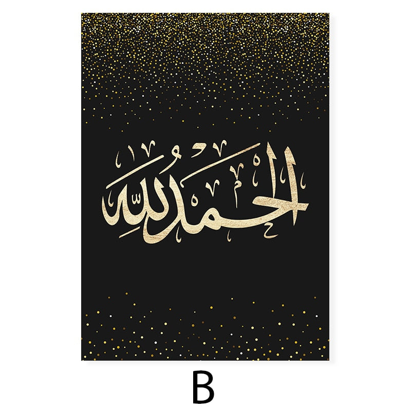 CORX Designs - Islamic Arabic Calligraphy Black Gold Canvas Art - Review