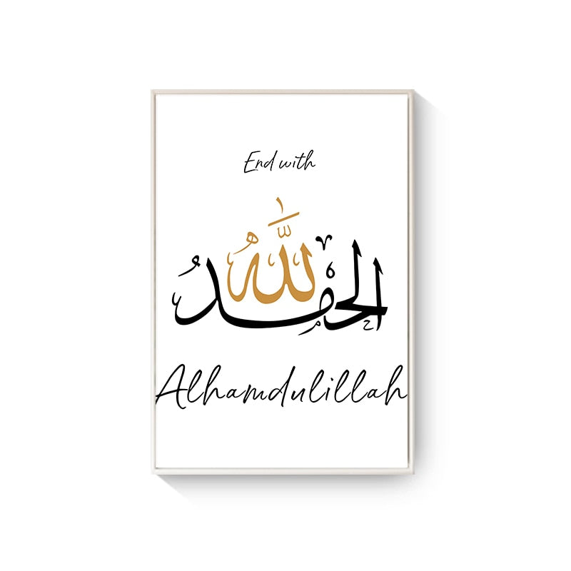 CORX Designs - Arabic Calligraphy Islamic Canvas Art - Review