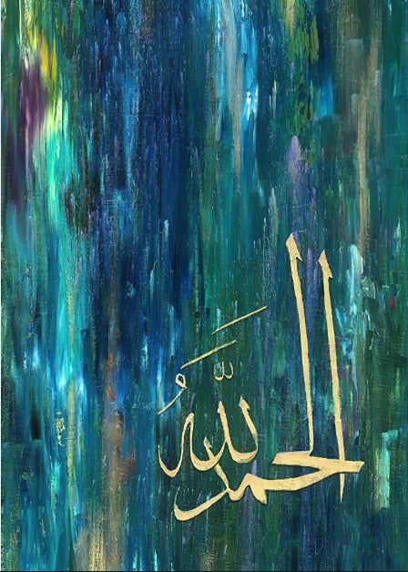 CORX Designs - Colorful Islamic Arabic Calligraphy Canvas Art - Review