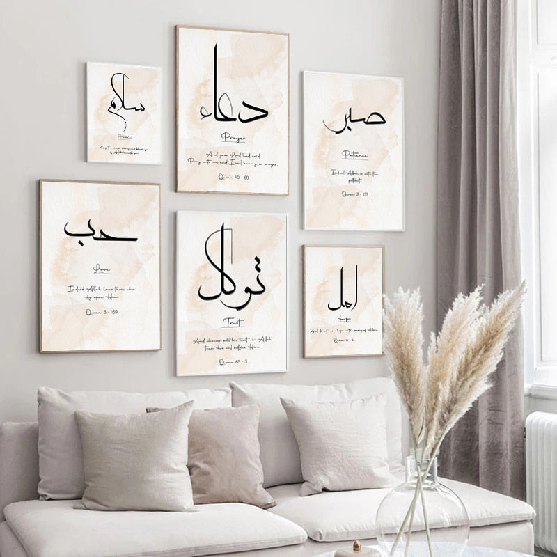 CORX Designs - Arabic Calligraphy Islamic Canvas Art - Review
