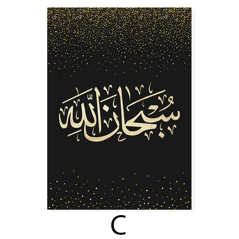 CORX Designs - Islamic Arabic Calligraphy Black Gold Canvas Art - Review