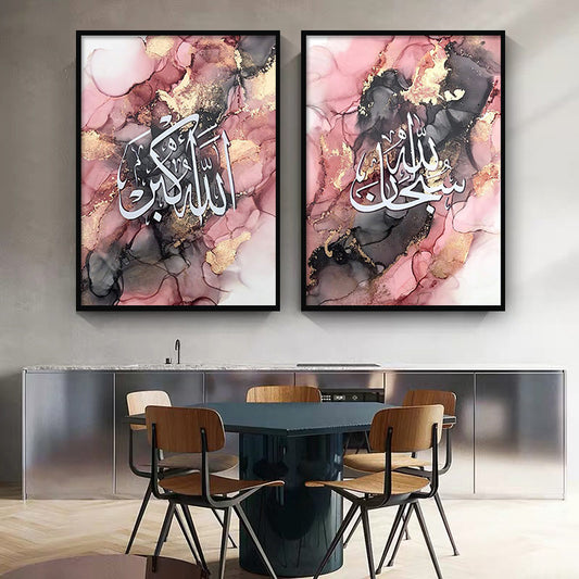 CORX Designs - Marble Arabic Calligraphy Wall Art Canvas - Review