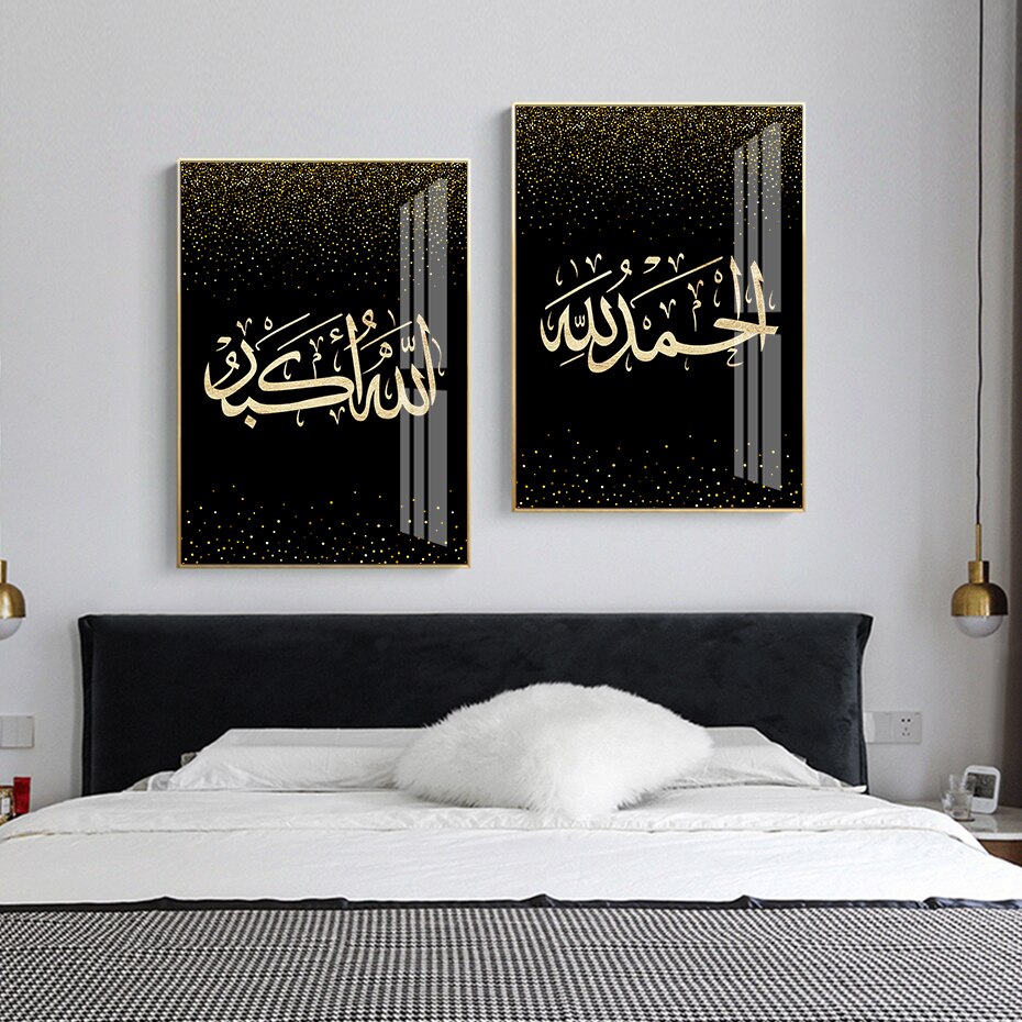 CORX Designs - Islamic Arabic Calligraphy Black Gold Canvas Art - Review