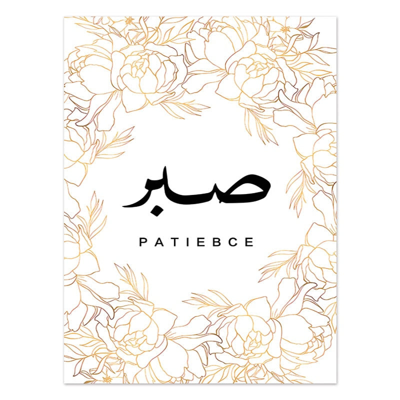 CORX Designs - Moroccan Door Islamic Canvas Art - Review