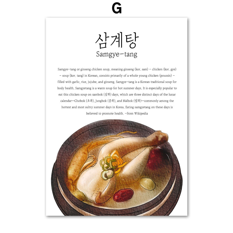 CORX Designs - Korean Food Gimbap Budae Jjigae Canvas Art - Review