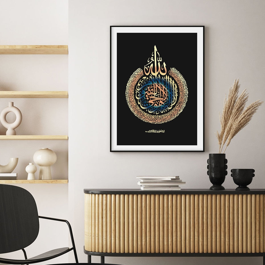 CORX Designs - Islamic Calligraphy Ayatul Kursi Gold Blue Canvas Art - Review