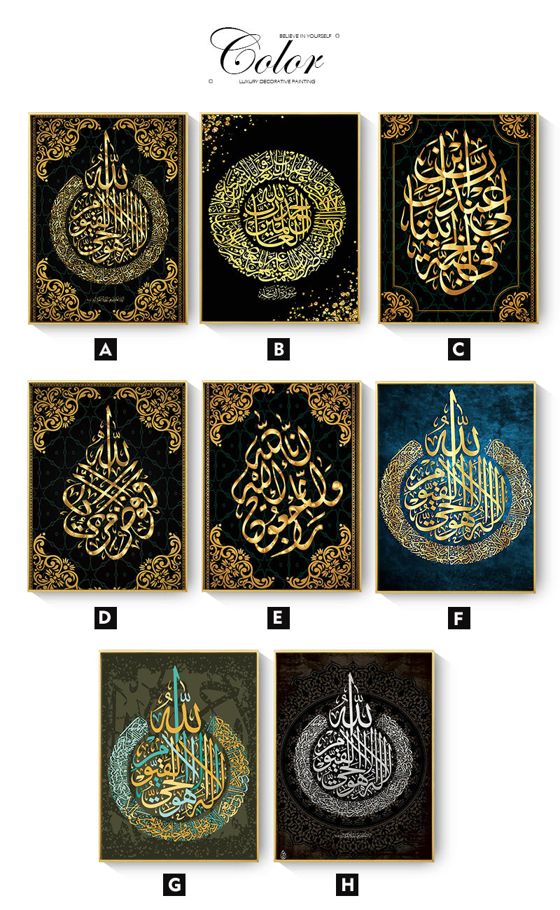 CORX Designs - Islamic Arabic Calligraphy Canvas Art - Review