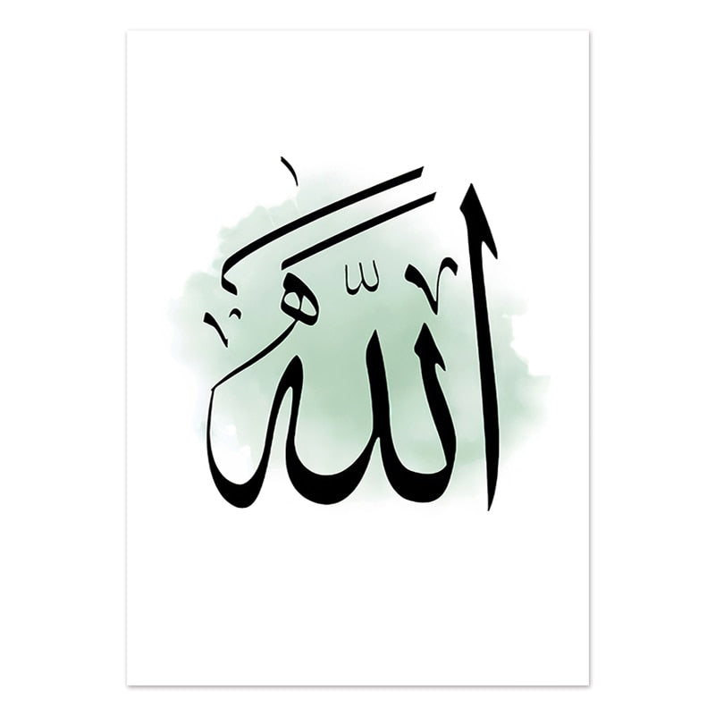 CORX Designs - Islamic Moroccan Arch Canvas Art - Review