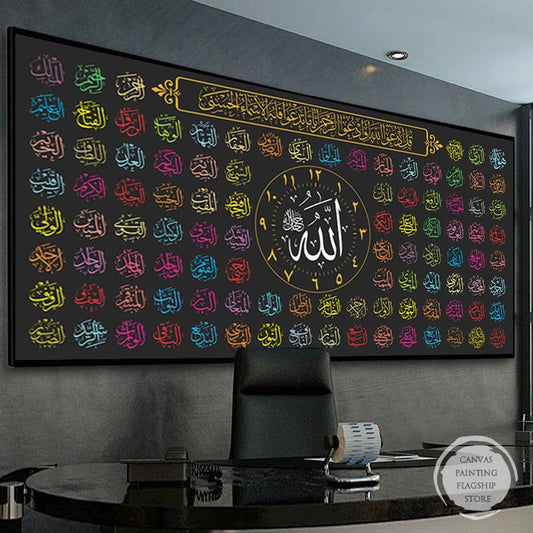 CORX Designs - Colorful Islamic Arabic Calligraphy Canvas Art - Review