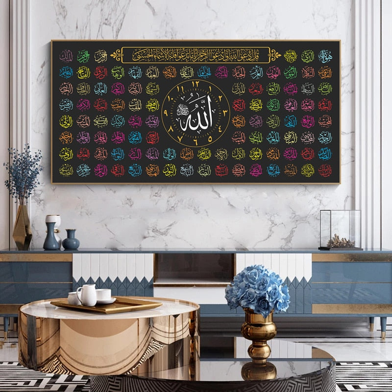 CORX Designs - Colorful Islamic Arabic Calligraphy Canvas Art - Review