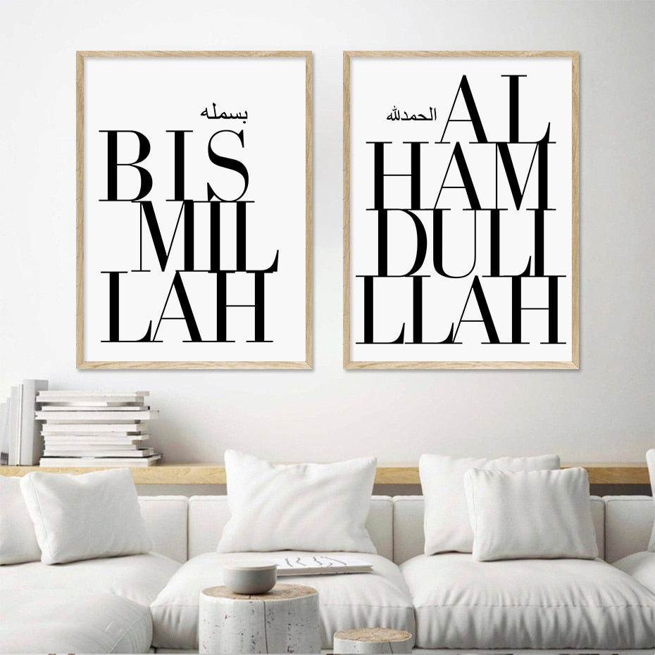 CORX Designs - Islamic Quotes Bismillah Alhamdulillah Canvas Art - Review