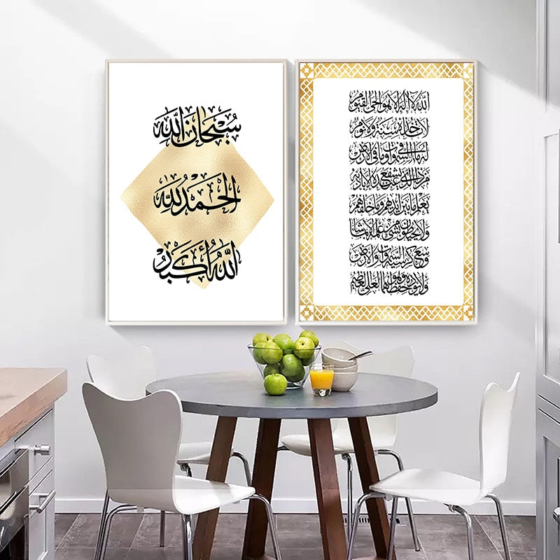 CORX Designs - Arabic Calligraphy Islamic Canvas Art - Review