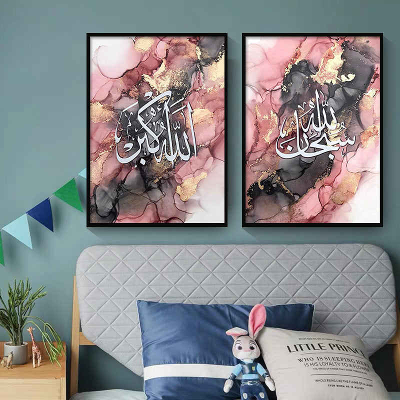 CORX Designs - Marble Arabic Calligraphy Wall Art Canvas - Review