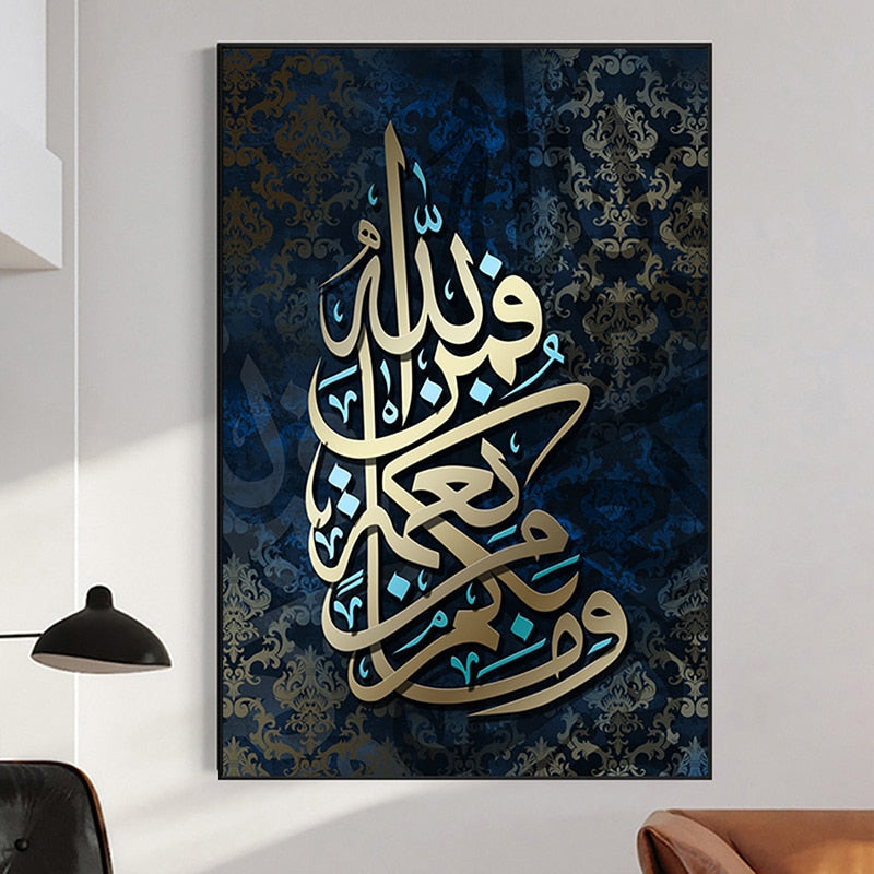 CORX Designs - Islamic Wall Art Arabic Calligraphy Canvas - Review