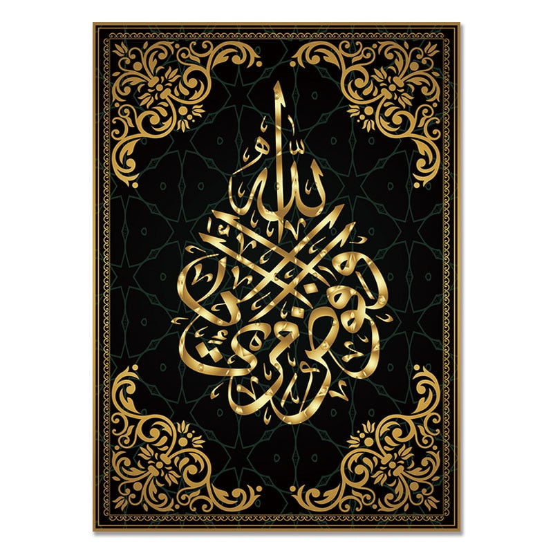 CORX Designs - Islamic Arabic Calligraphy Canvas Art - Review