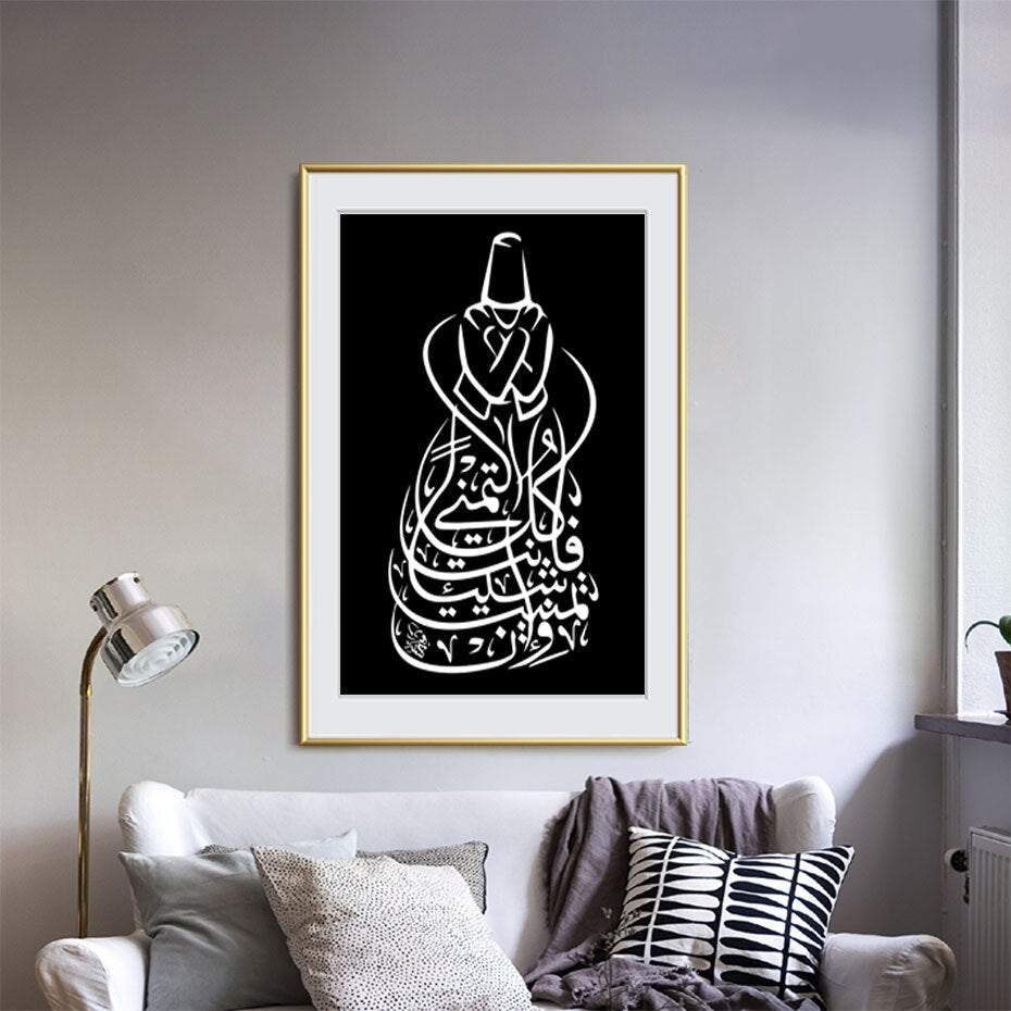 CORX Designs - Black and White Islamic Arabic Calligraphy Canvas Art - Review