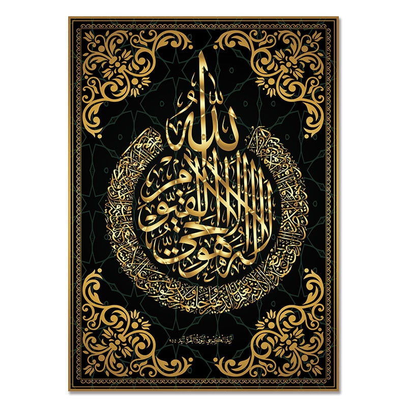 CORX Designs - Islamic Arabic Calligraphy Canvas Art - Review