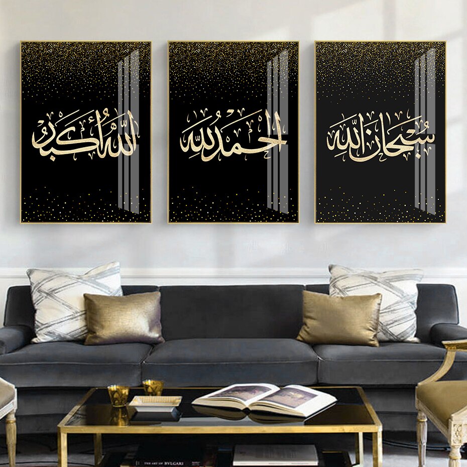 CORX Designs - Islamic Arabic Calligraphy Black Gold Canvas Art - Review