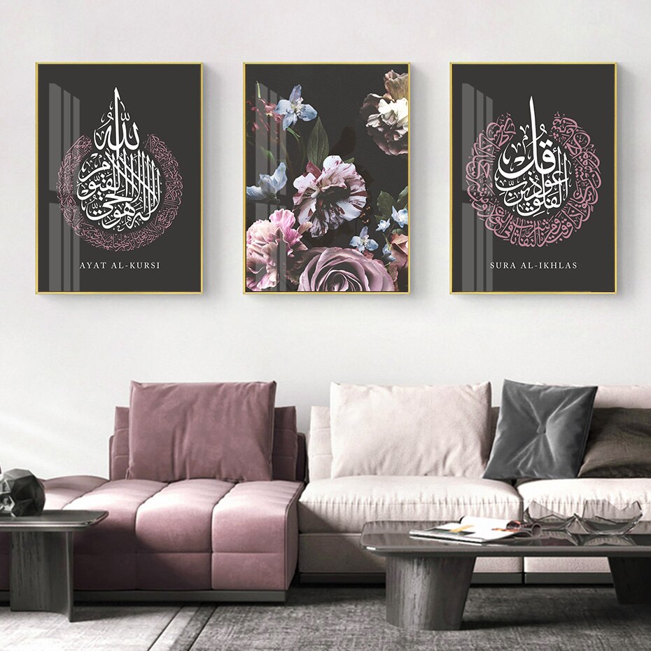 CORX Designs - Islamic Calligraphy Ayatul Kursi Floral Canvas Art - Review