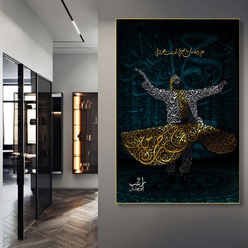 CORX Designs - Dancing Arabic Calligraphy Islamic Canvas Art - Review