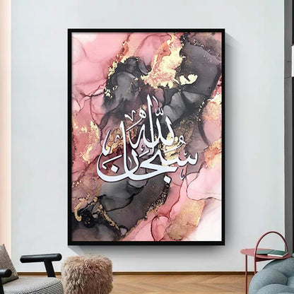 CORX Designs - Marble Arabic Calligraphy Wall Art Canvas - Review