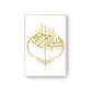 CORX Designs - Islamic Wall Art Canvas - Review