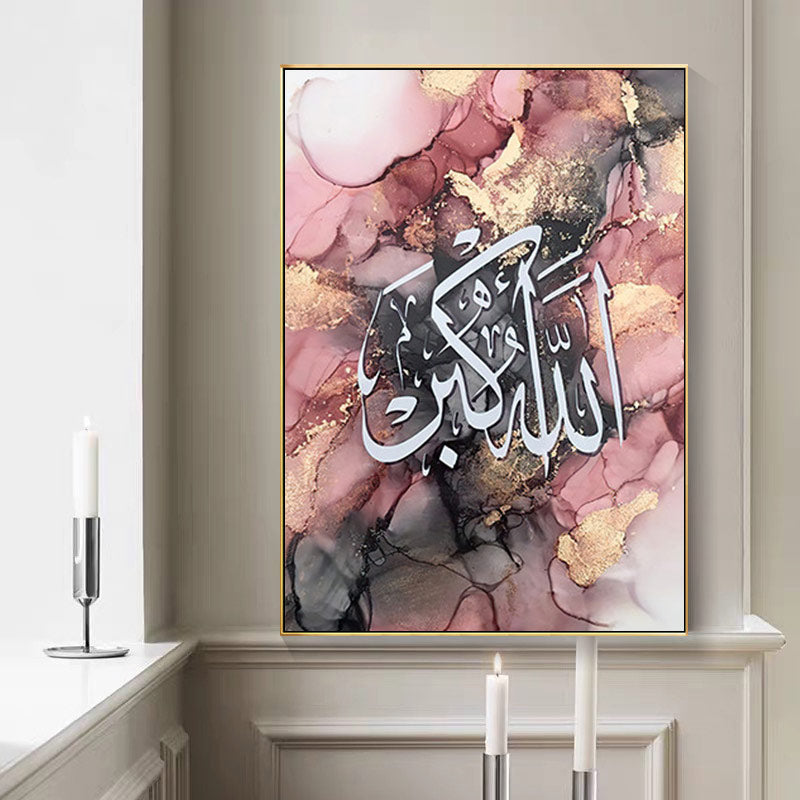 CORX Designs - Marble Arabic Calligraphy Wall Art Canvas - Review