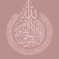 CORX Designs - Girly Pink Islamic Canvas Art - Review
