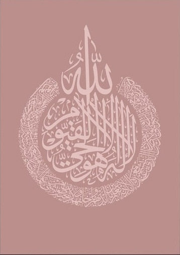 CORX Designs - Girly Pink Islamic Canvas Art - Review