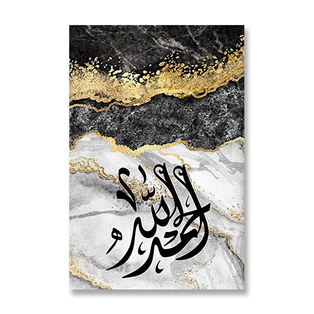 CORX Designs - Marble Arabic Calligraphy Islamic Canvas Art - Review