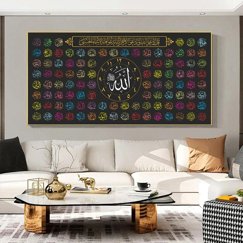 CORX Designs - Colorful Islamic Arabic Calligraphy Canvas Art - Review