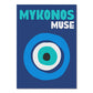 CORX Designs - Ibiza Mykonos Muse Eye Tulum Coral Flower Canvas Art - Review