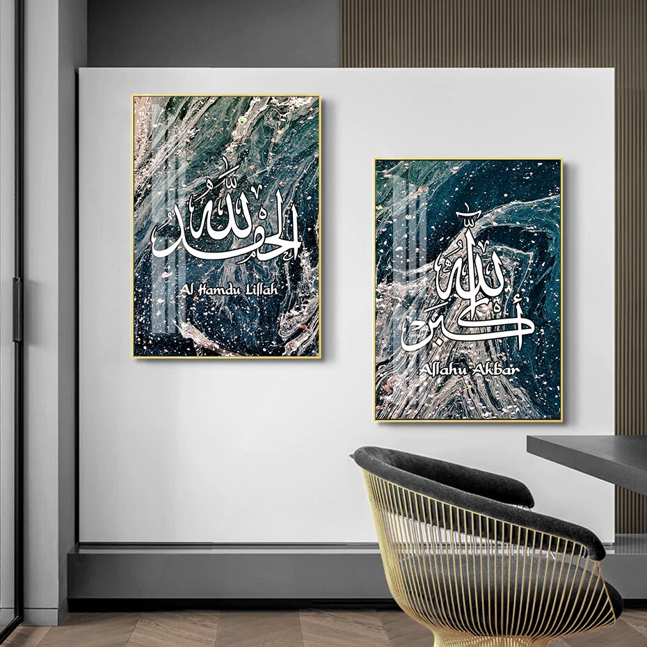 CORX Designs - Islamic Calligraphy Blue Marble Canvas Art - Review